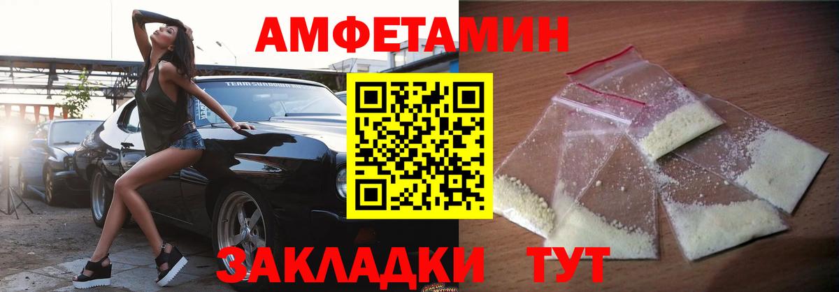 Мефедрон   NBOMe  АМФ   Экстази  Мирный  Конопля  ТГК  Вход с VPN 
