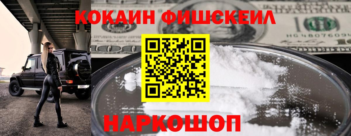 COCAIN Колумбийский  Cocaine VHQ  Мирный  Вход с VPN 