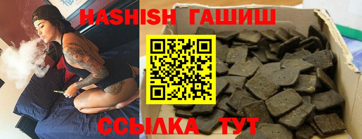 ГАШИШ VHQ Мирный