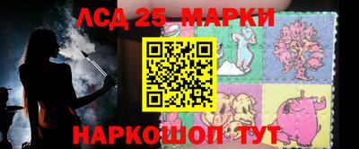 PSILOCYBIN Гай