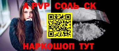 скорость mdpv Гагарин