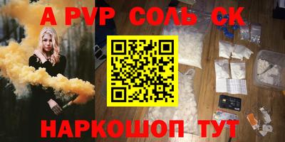 скорость mdpv Гагарин