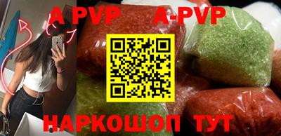 скорость mdpv Гагарин