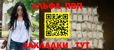 скорость mdpv Гагарин