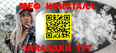 скорость mdpv Гагарин