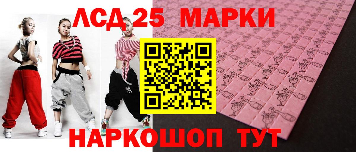 Мирный  Лсд 25 экстази ecstasy  LSD-25 экстази ecstasy  Вход с VPN 