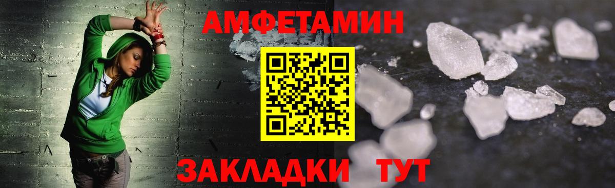 Метамфетамин винт  Вход с VPN  Метамфетамин винт  Мирный 