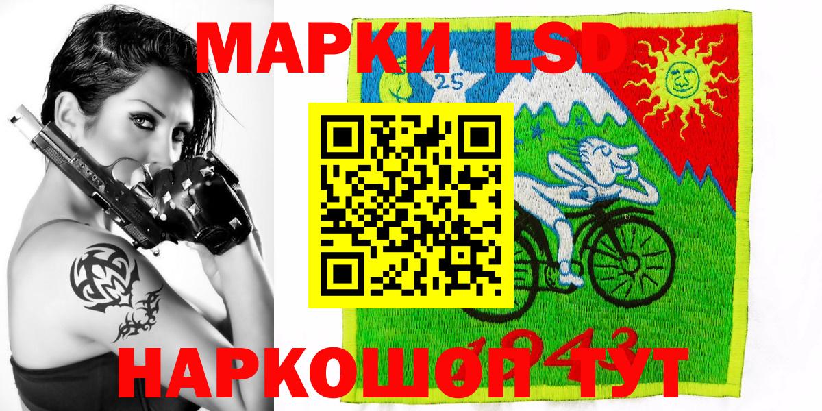 Мирный  Марки 25I-NBOMe 1,5мг  Вход с VPN  Марки 25I-NBOMe 1,5мг 