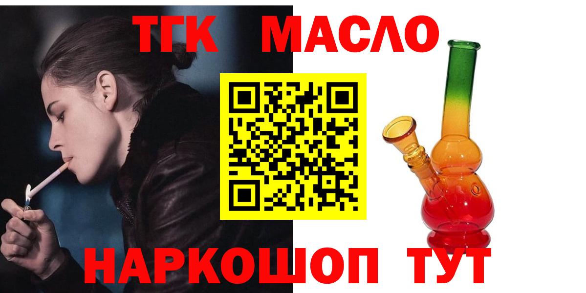 Мефедрон Мирный