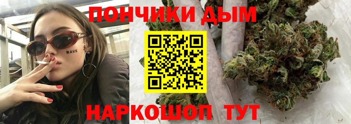 Канабис Bruce Banner Мирный